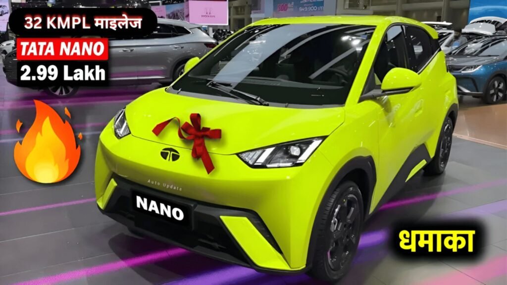 Tata Nano 2026